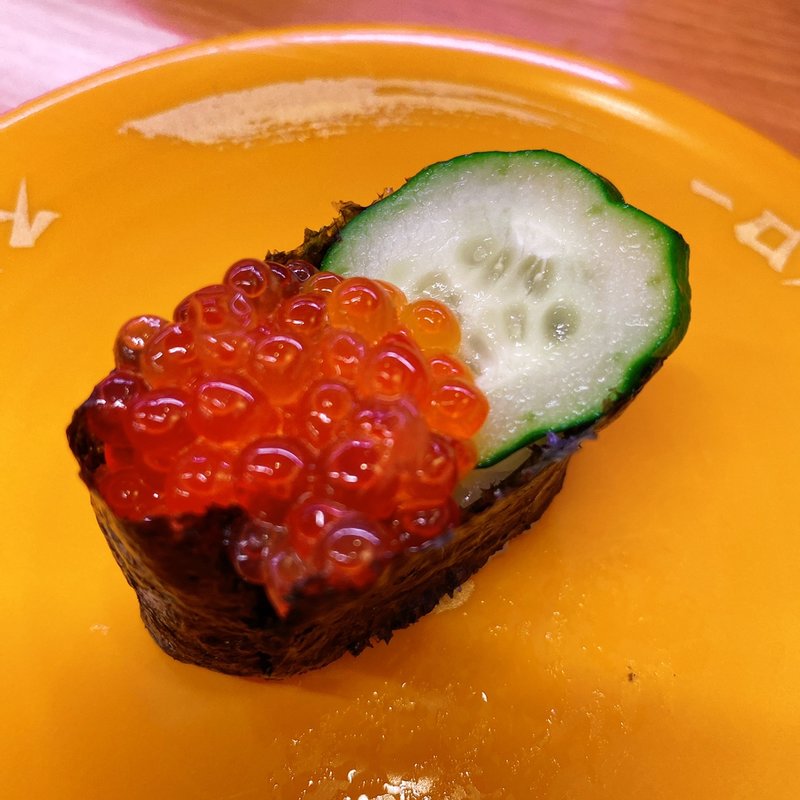 いくら(スシロー 東府中店 )