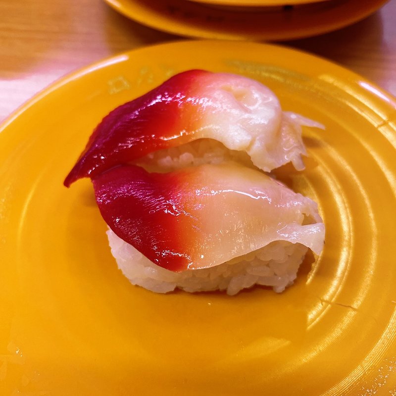 (スシロー 東府中店 )