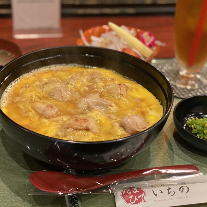 鶏だし親子丼《炙り銘柄鶏》(たまひで いちの )