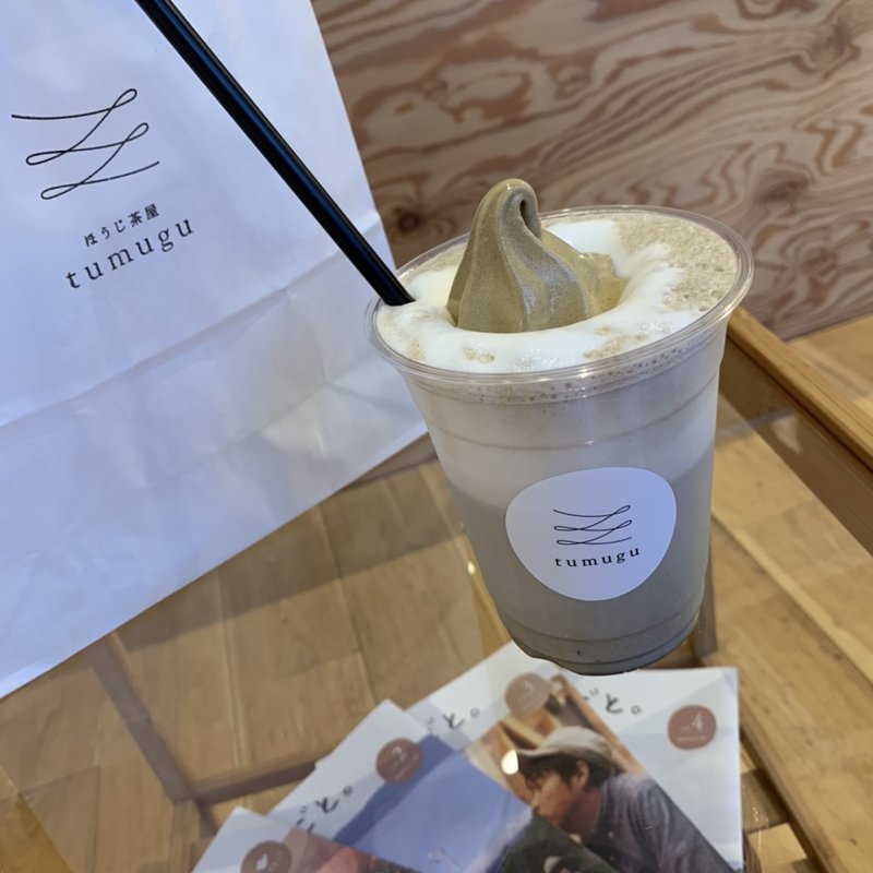 八女ほうじ茶ソフトラテ(ほうじ茶屋　tumugu)