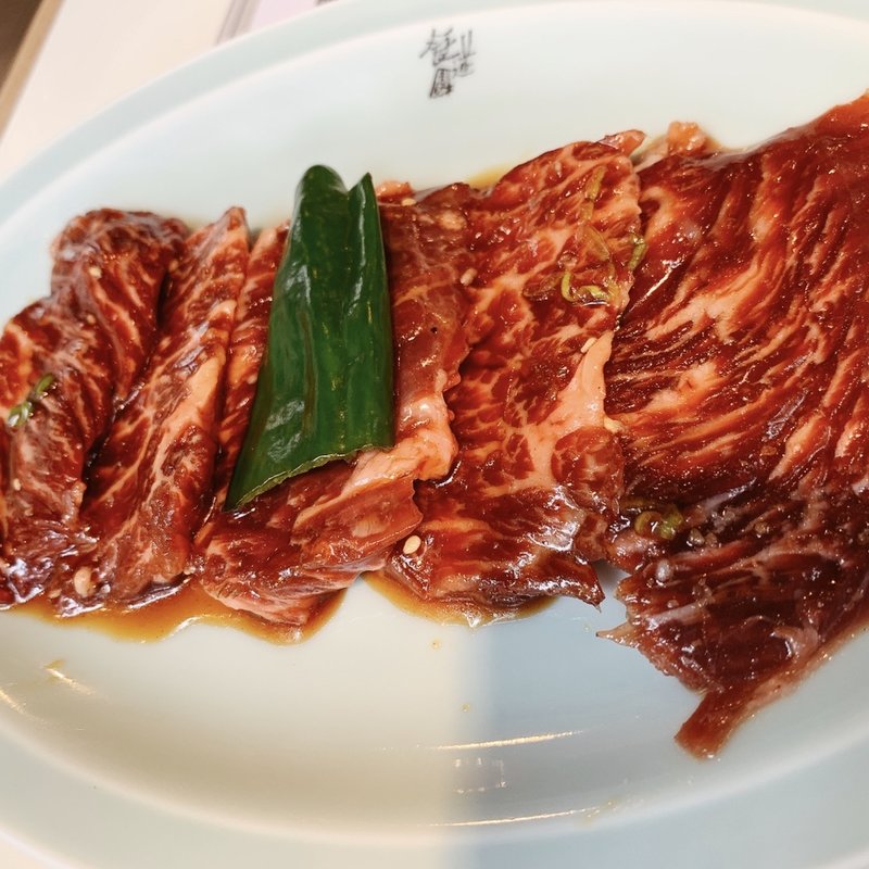 ハラミ(食堂園)