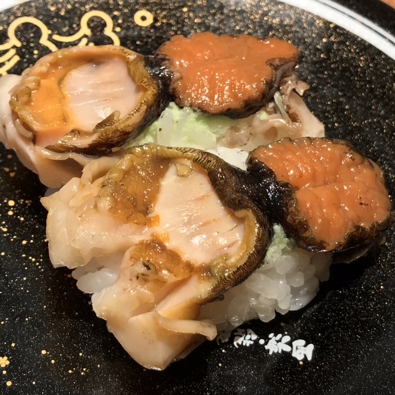 活サザエ(もりもり寿し 金沢駅前店 （もりもりずし）)