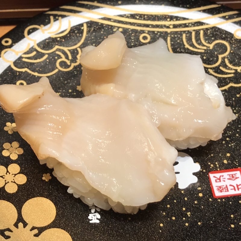 ばい貝(もりもり寿し 金沢駅前店 （もりもりずし）)