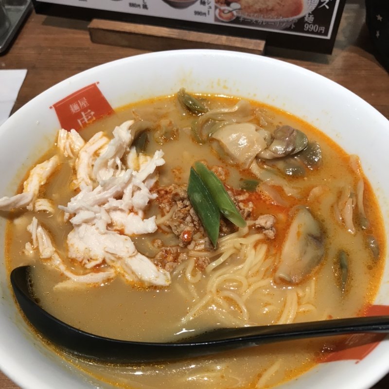 ザーサイと蒸し鶏カレー坦々麺(虎杖)