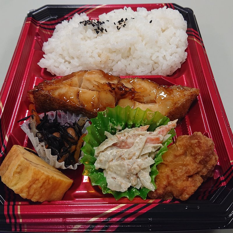 お魚弁当（からすがれい照り焼き）(築地 奈可嶋 ecute立川店)