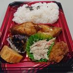 お魚弁当（からすがれい照り焼き）(築地 奈可嶋 ecute立川店)