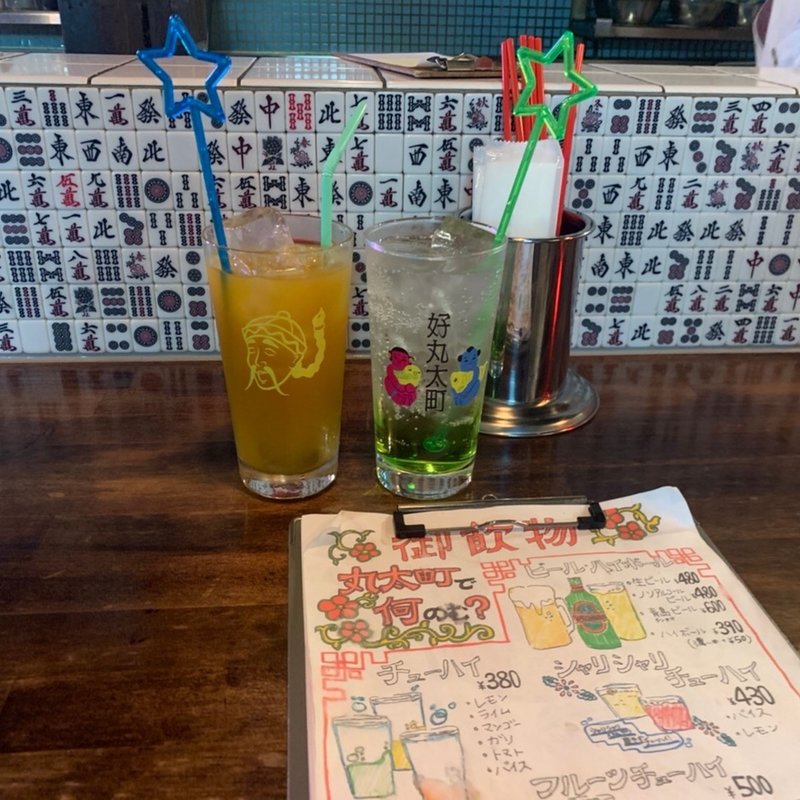 (丸太町スタンド)