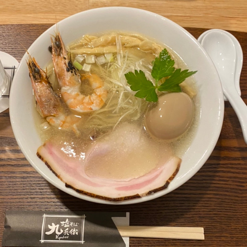 天使の海老そば(塩そば 九兵衛)