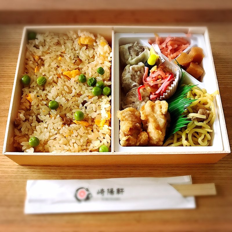 炒飯弁当(崎陽軒 新宿店 )