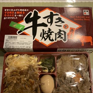 牛すきと焼き肉弁当(駅弁屋 祭 )
