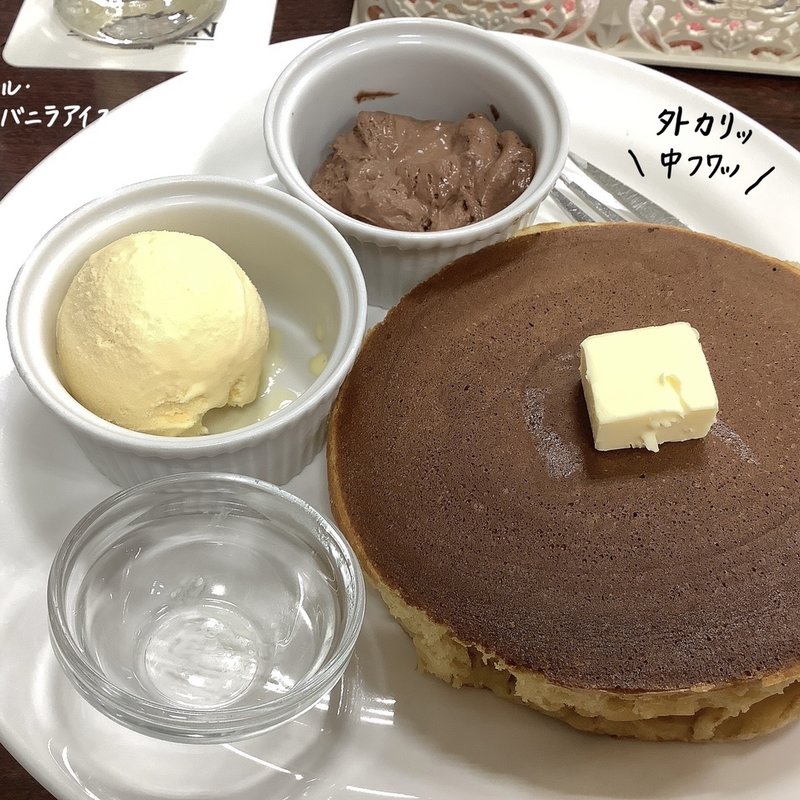 ホットケーキ　トラディショナル　バニラアイス(珈琲館 小杉店 )