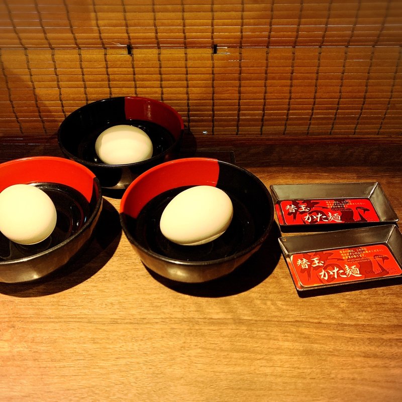 半熟塩ゆでたまご(一蘭 新宿中央東口店 )