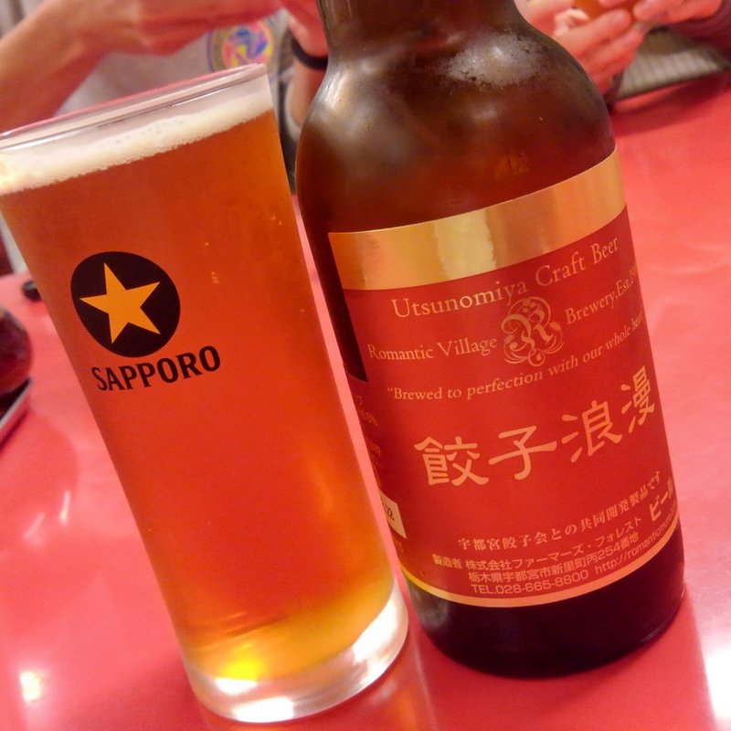 餃子ロマン(宇都宮みんみん 本店 )