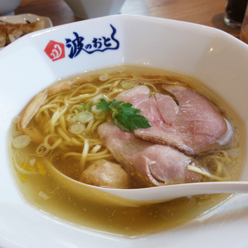 塩らーめん(麺屋 波のおと)