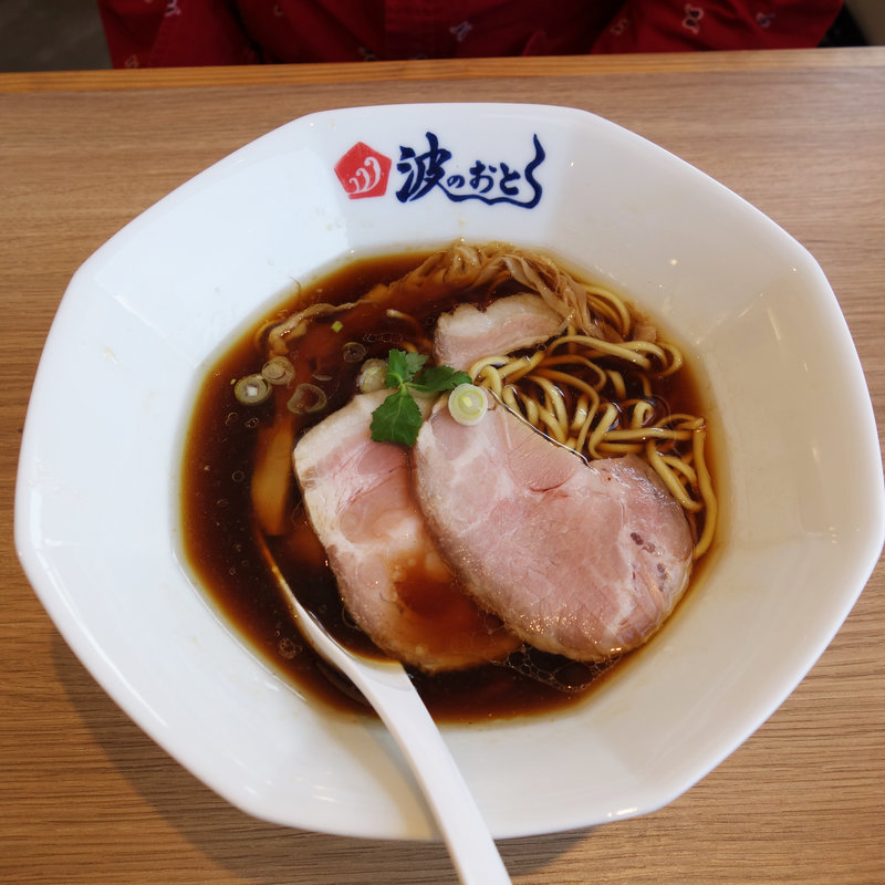 醤油らーめん(麺屋 波のおと)