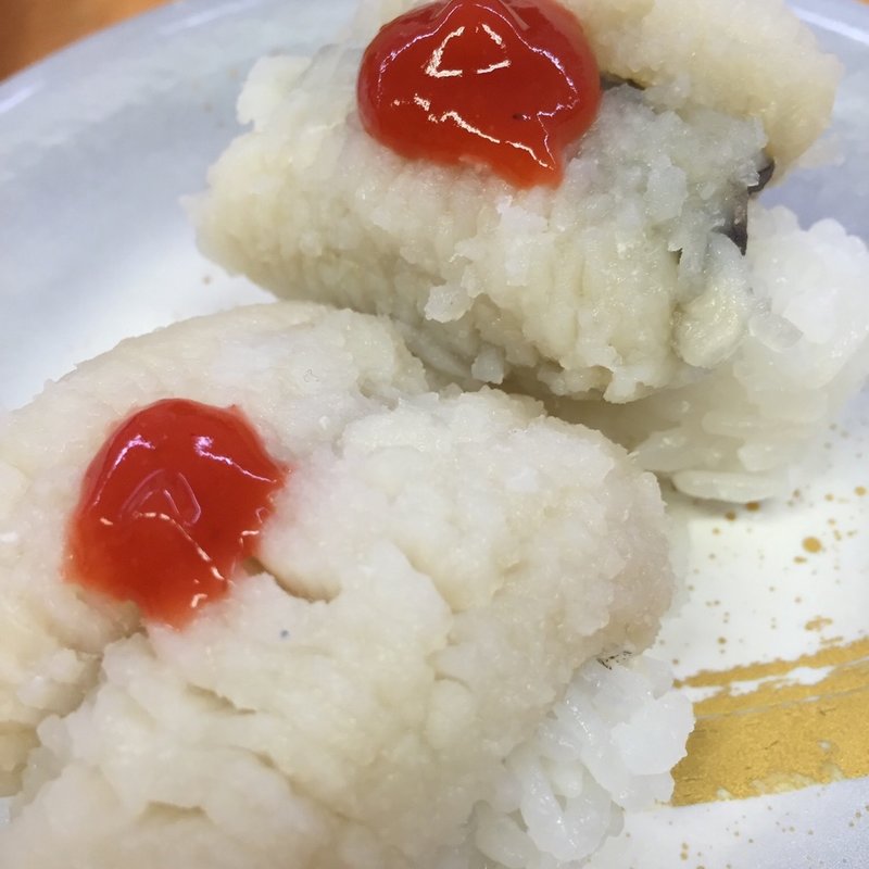 鱧(すしバリュー )