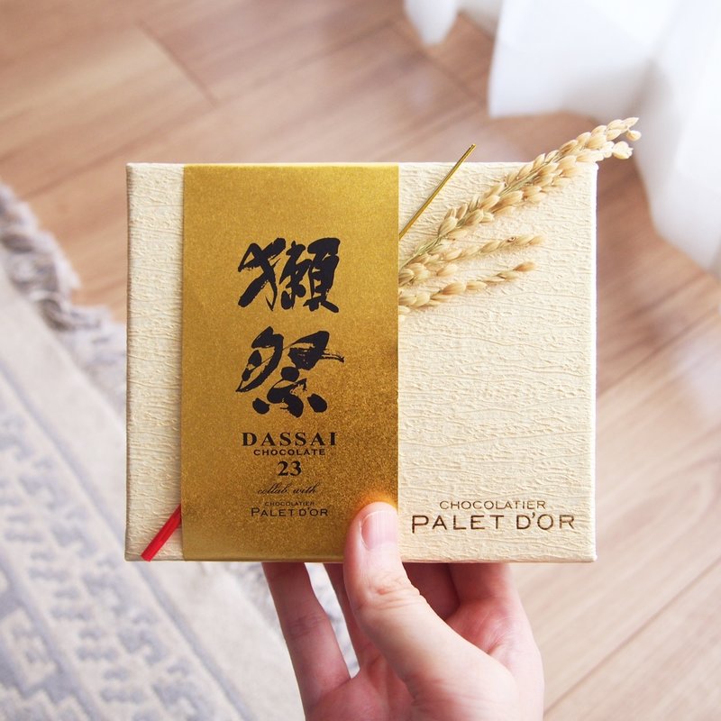 獺祭ショコラ(獺祭ストア 銀座)