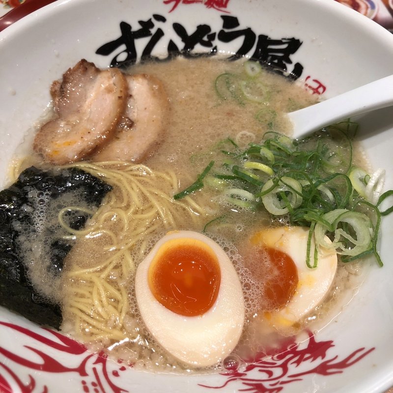 味玉らーめん(ラー麺 ずんどう屋 西宮大島店)