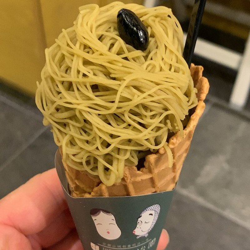 ほうじ茶モンブランソフト(宇治園 心斎橋本店)