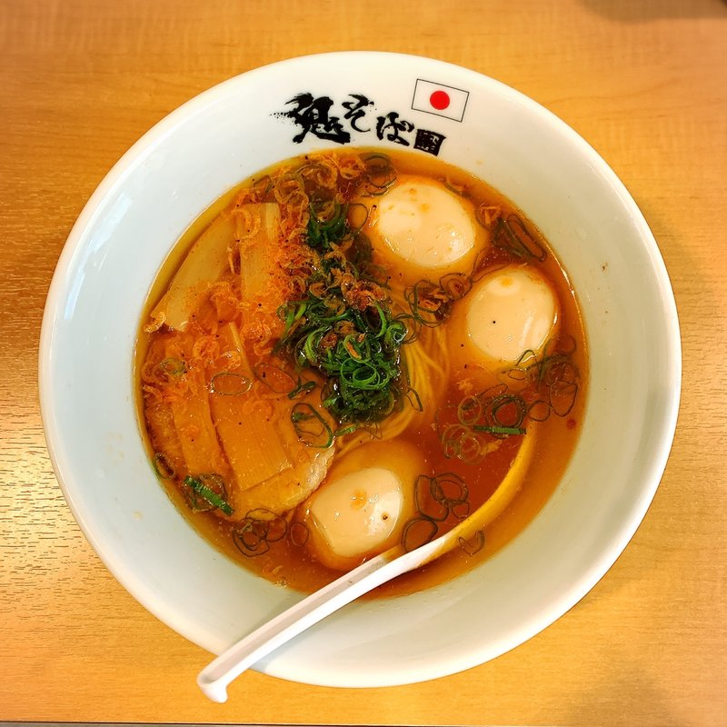 伊勢海老塩らぁ麺(鬼そば　藤谷 )