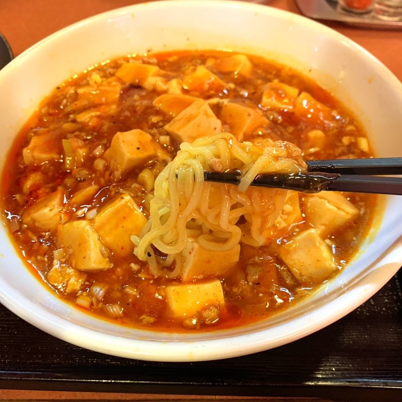 麻婆らーめん(ゆきむら亭 藤代店 )