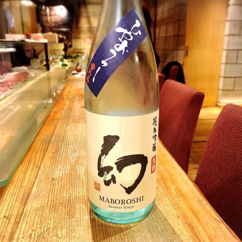 幻(の里 竜土町｜六本木 寿司 Roppongi sushi)