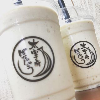 バナナジュース(大宰府ばなじゅう)