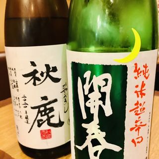 純米酒(日本酒　かんき)