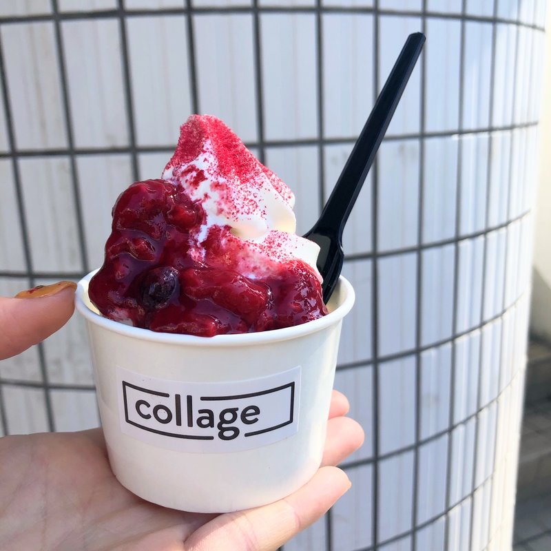 ソフトクリーム 自家製ベリーソース(collage コラージュ)