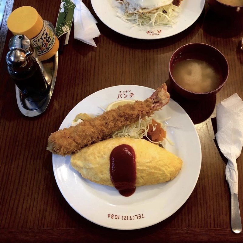 オムライス エビフライのっけ(キッチンパンチ)