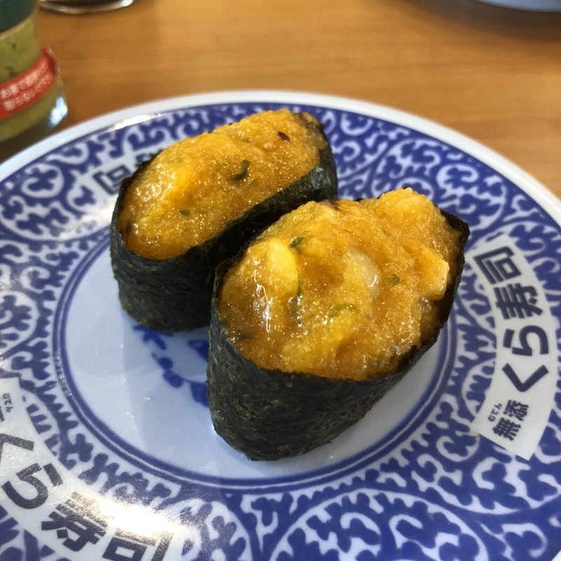 うに入り海鮮軍艦(くら寿司 平井店)