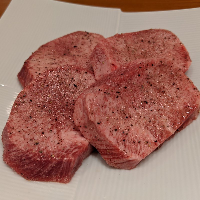 上タン塩(焼肉キッチンスタジアム黒5 那覇店)