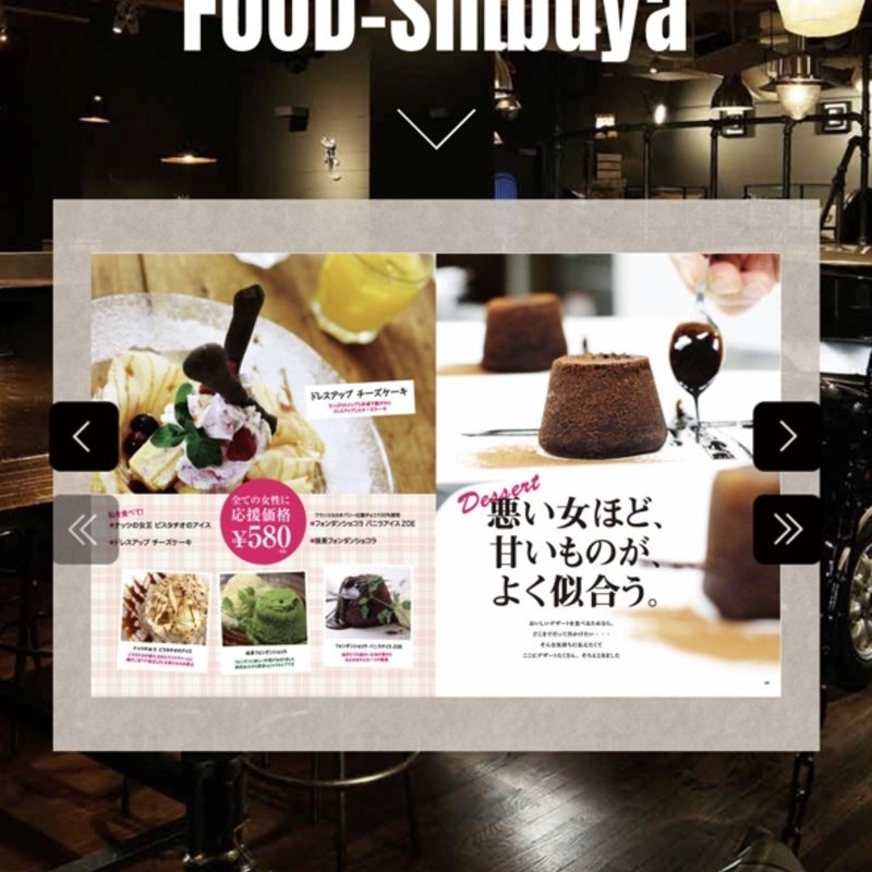 総料理長自慢の特製ローストビーフ(igu&peace （イグアンドピース）)