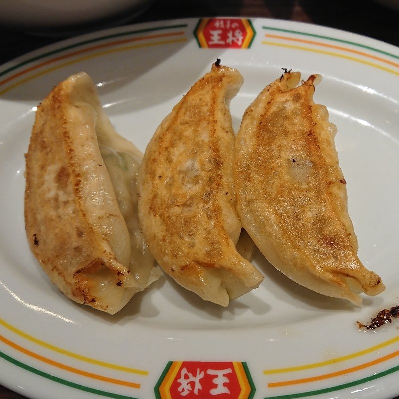 餃子(餃子の王将 モザイクモール港北店)