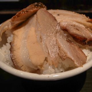 セルフチャーシュー丼(柳麺まる重)
