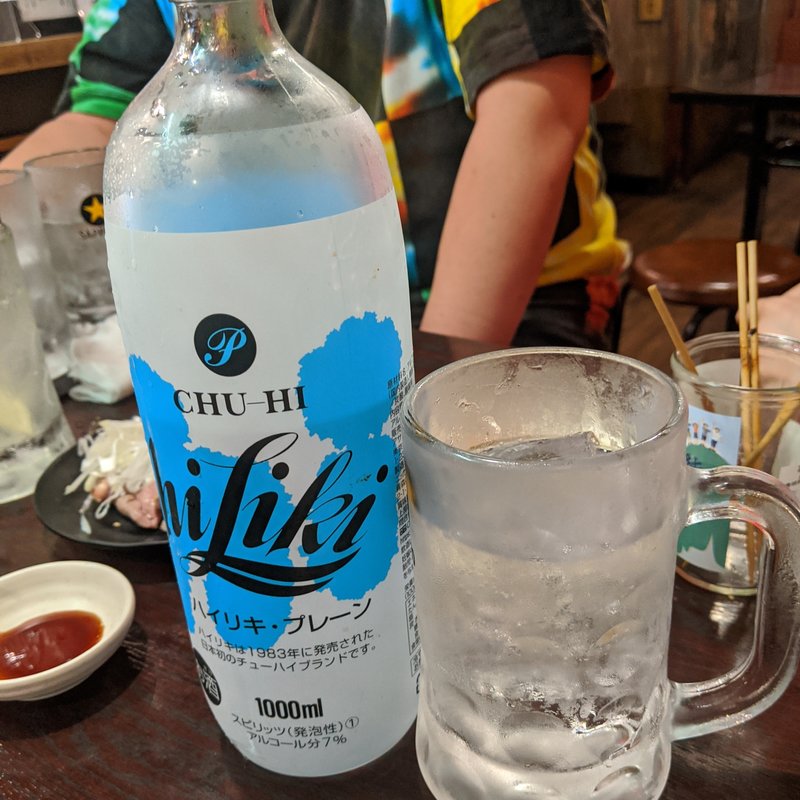 ハイリキ(串焼き処ディズ)