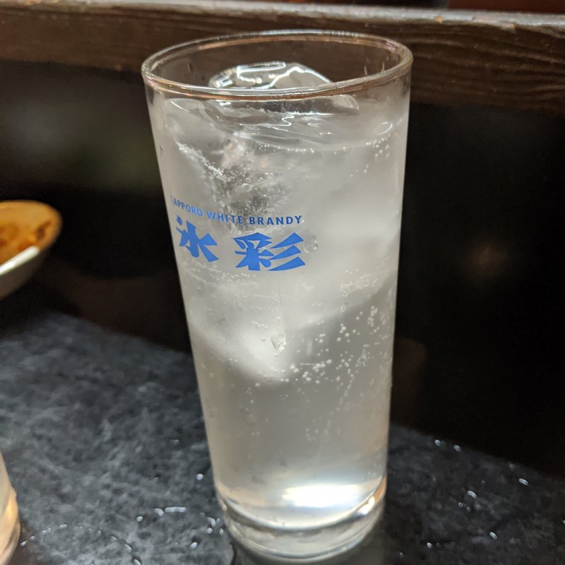 ハイサワー(ゆきんこ)