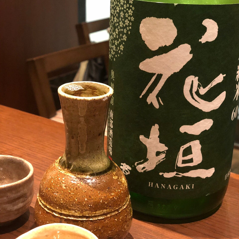 花垣(九頭龍蕎麦 ムスブ田町店)