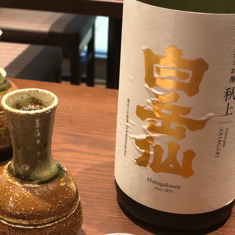 白岳仙(九頭龍蕎麦 ムスブ田町店)