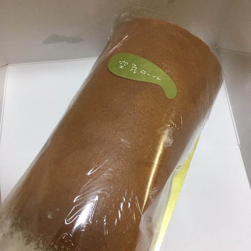 空気ロール(空気ケーキ。 )