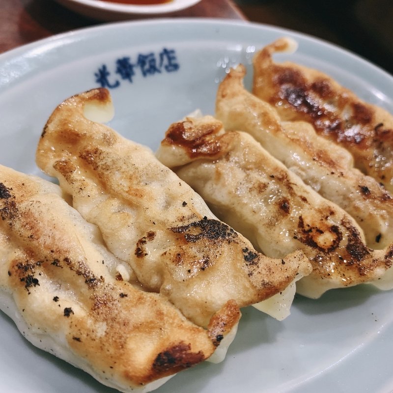 餃子(光華飯店)