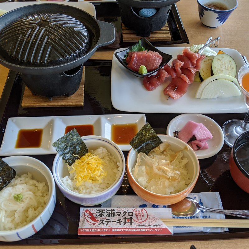 深浦マグロステーキ丼(不老ふ死温泉 本館お食事処 )