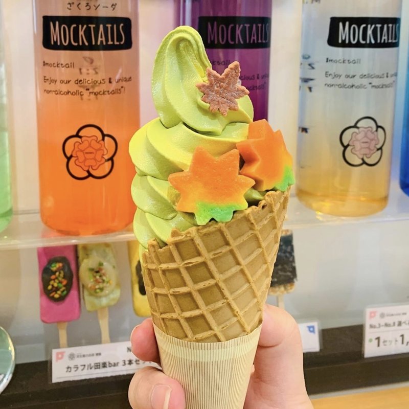 抹茶ソフト(京生麩のお店 愛麩)