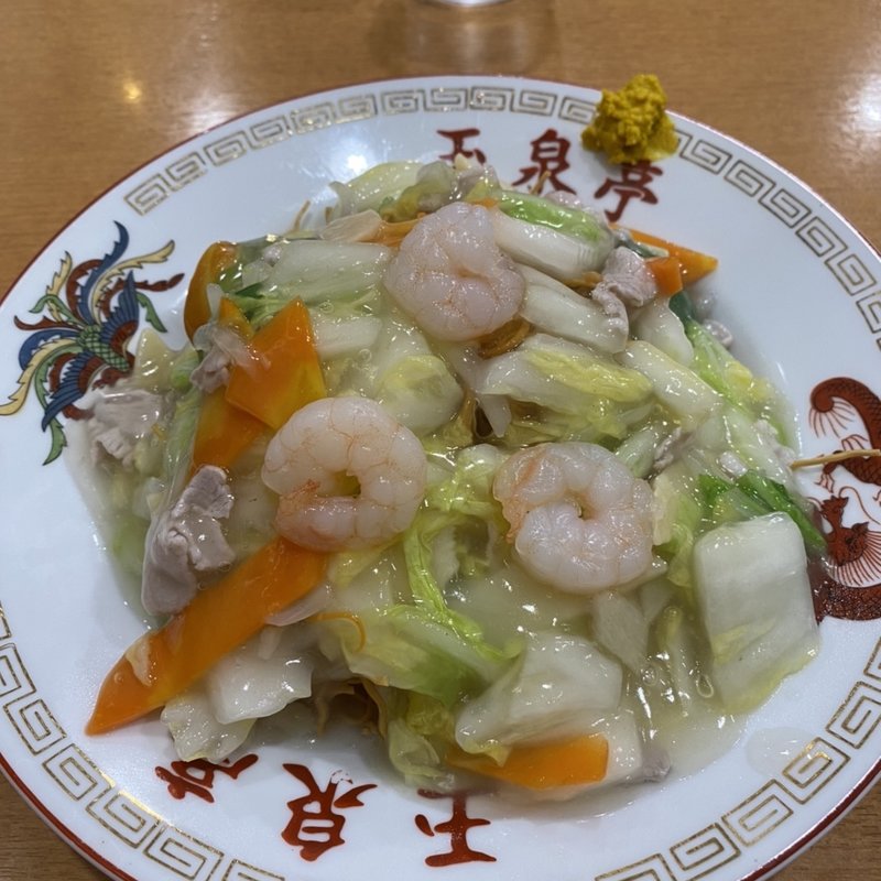 五目かた焼きそば(玉泉亭 横浜ポルタ店 （ギョクセンテイ）)