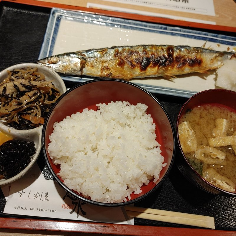 さんまの塩焼き定食(すし割烹悠水)