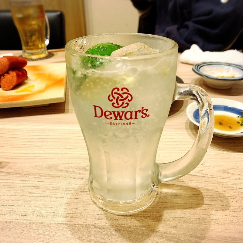 ゆうこうサワー(ふぐぶた酒場)