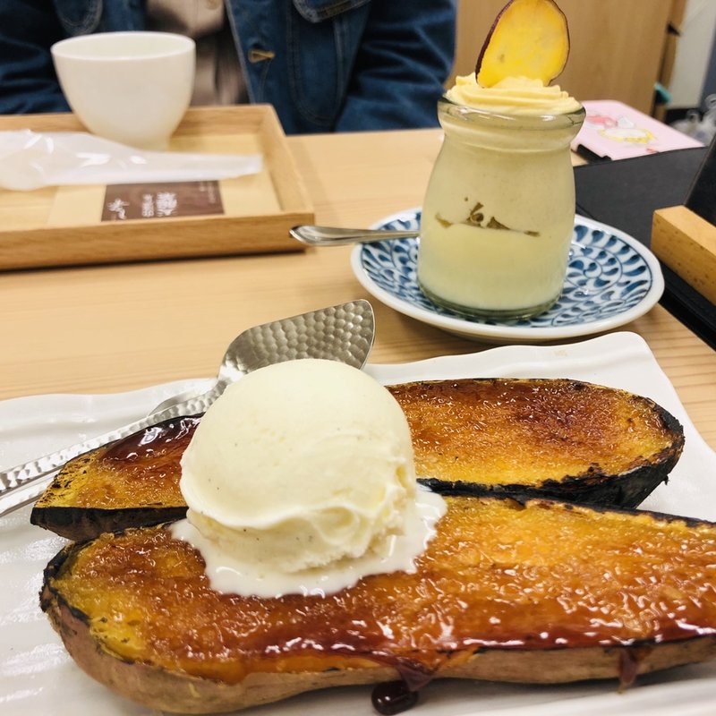 焼き芋ブリュレ(高級芋菓子しみず)