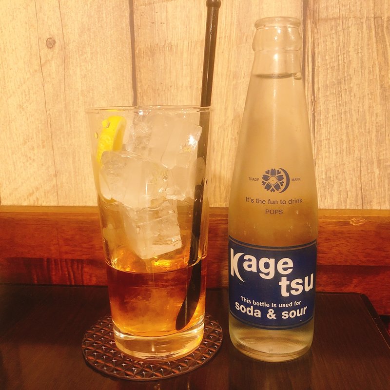 マルスコークハイボール(きわだち)