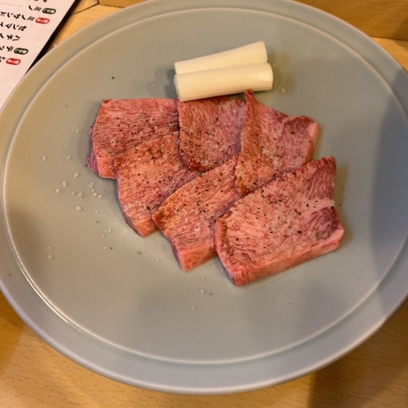 牛タン(元気くん)