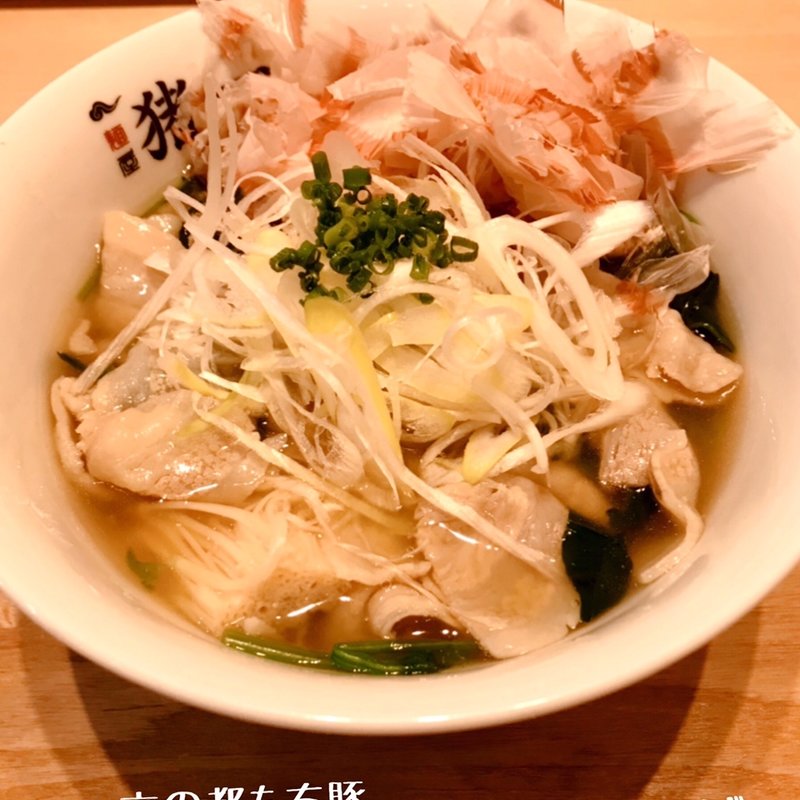 薄切り豚しゃぶあんかけしるそば(麺屋　猪一)